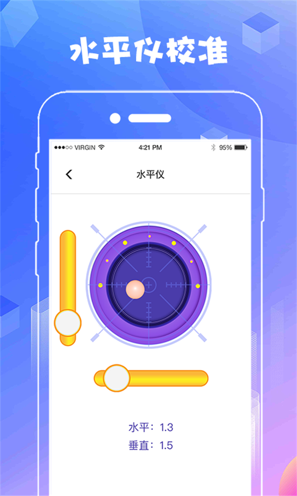 ar测量工具免费版