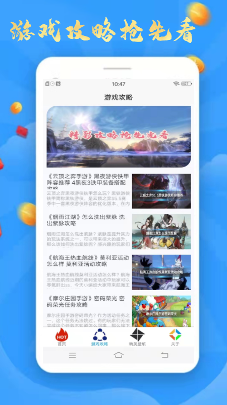2377游戏盒