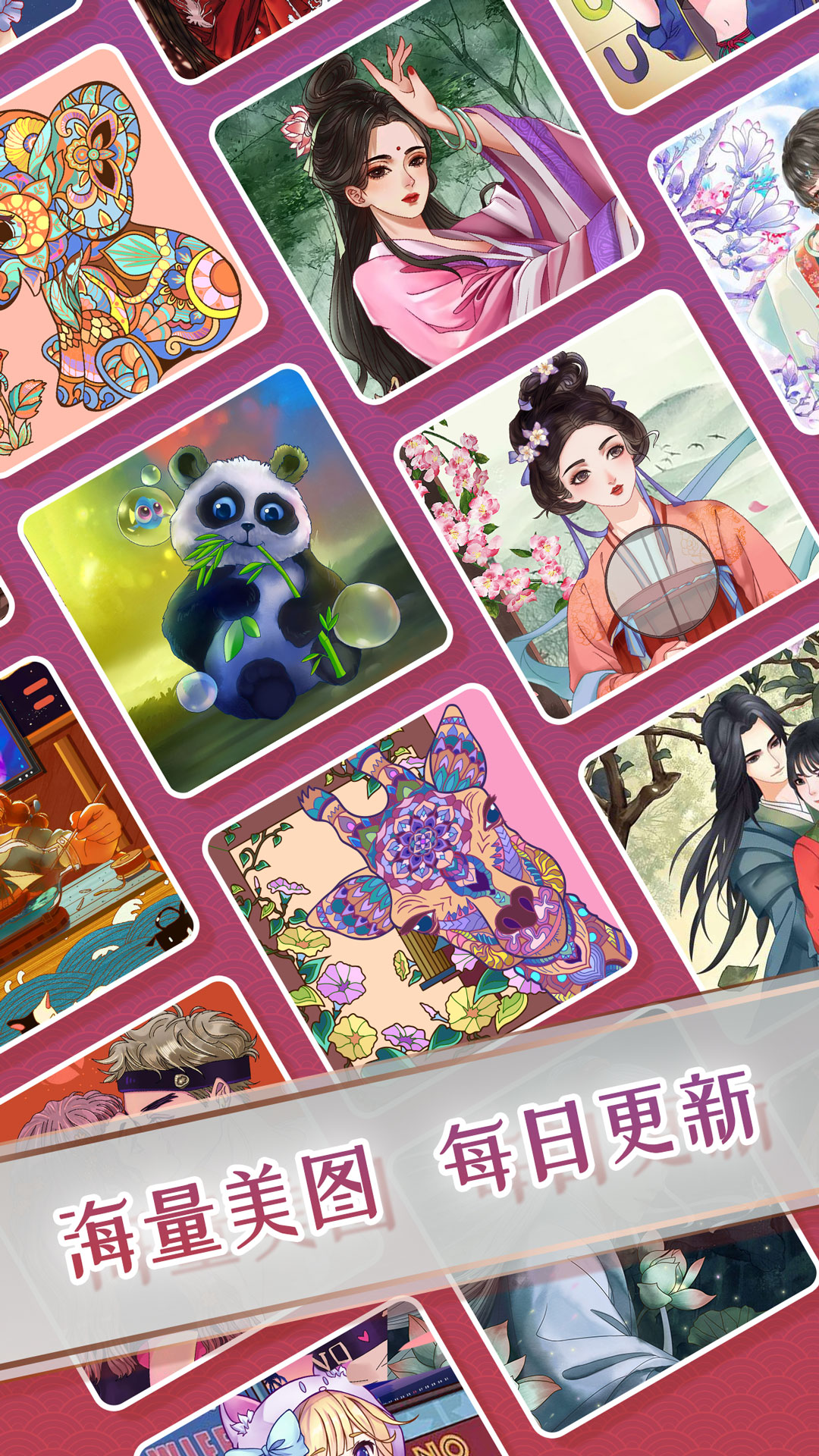 Paintly数字填色app
