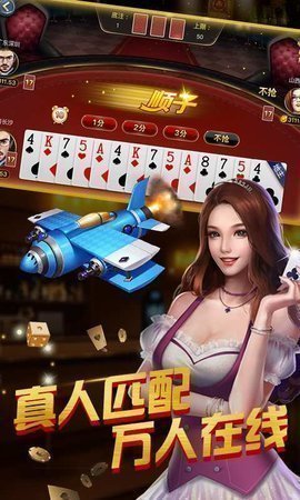 空间棋牌7.9.0