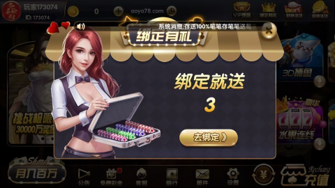 天元棋牌2026最新版手机版