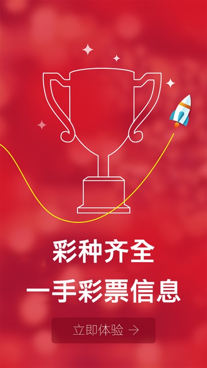 500彩票网足彩比分安卓下载