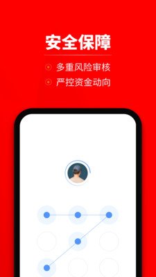 微博钱包app最新版本