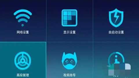 当贝桌面纯净版 4.1.7 安卓版