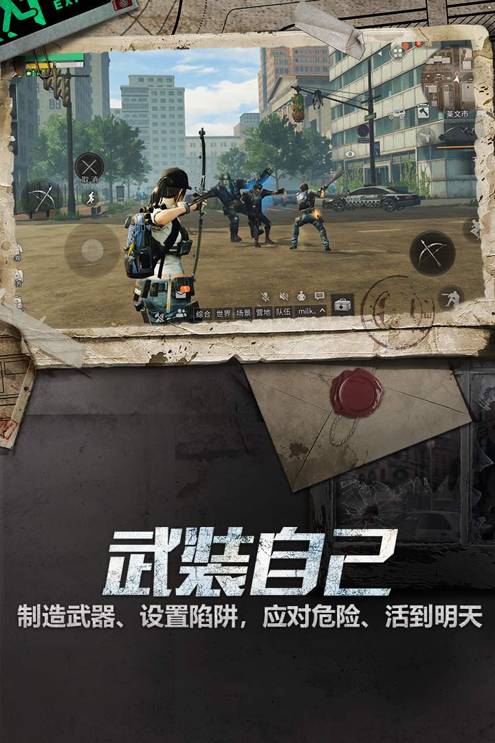 明日之后oppo版本下载