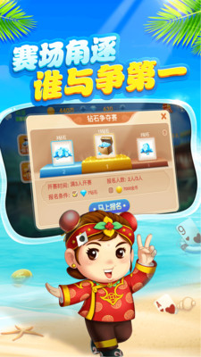 空间棋牌2023安卓版