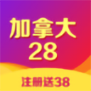 问鼎加拿大28平台