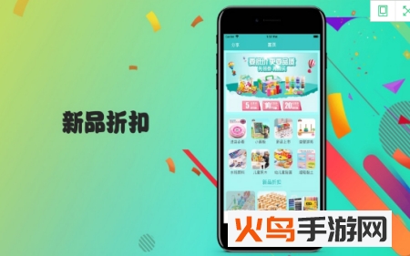 儿歌点点app