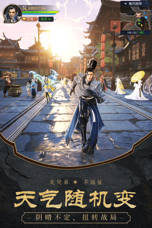 远征2单机版