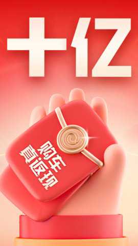 易车网汽车报价