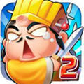 刘备磕头2内购特别版v4.0.1
