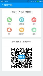 健保通