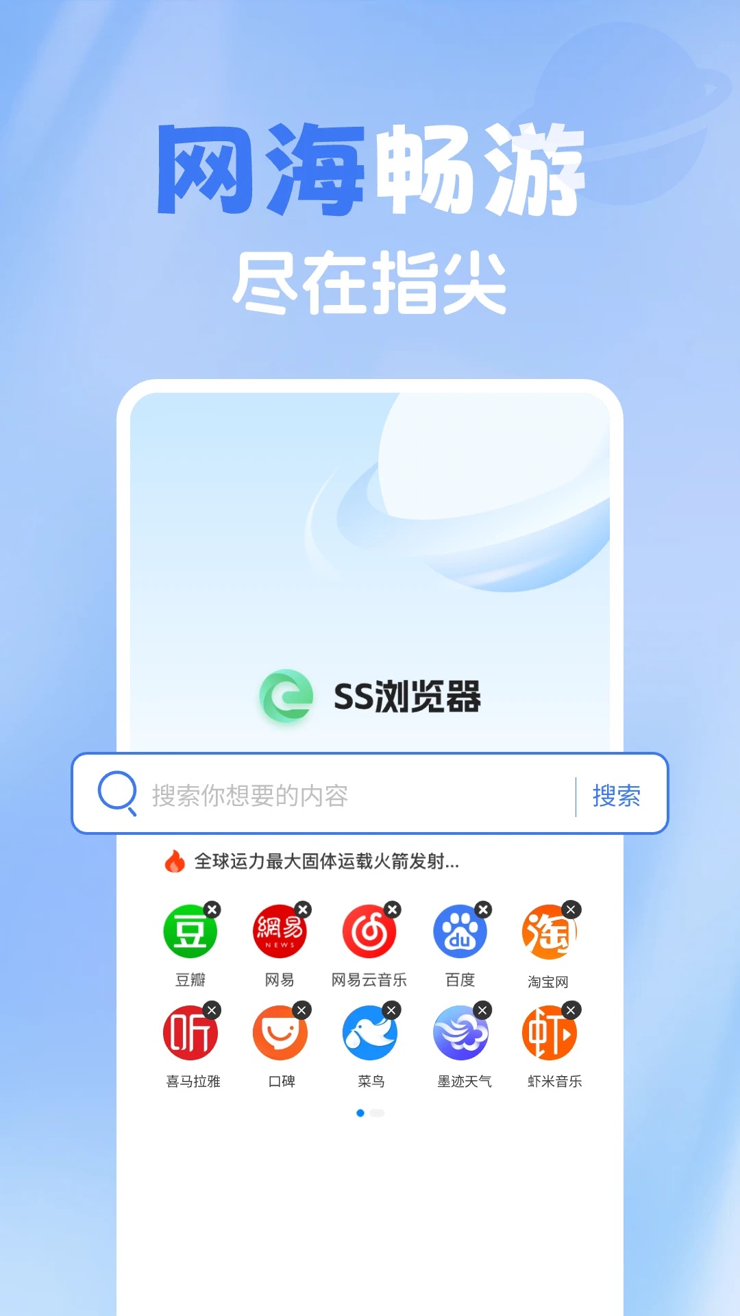365浏览器最新版