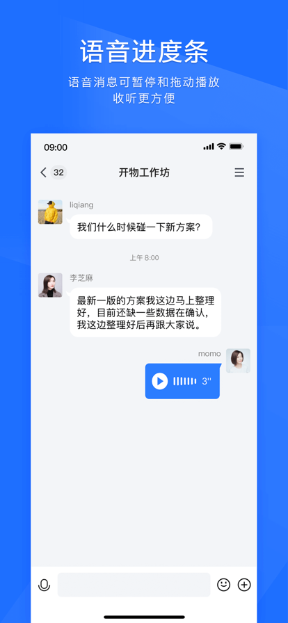 qq轻量版tim官方下载最新版