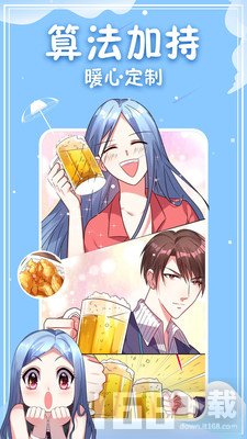神漫漫画免费