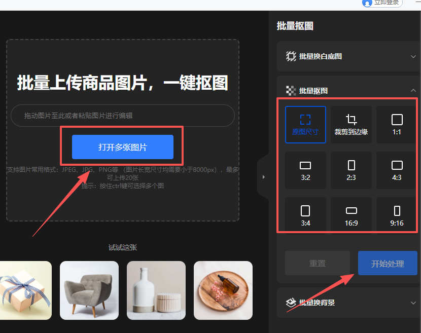 360AI图片