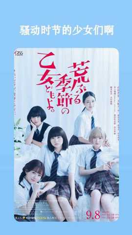 果果追剧 v1.0.1 安卓版