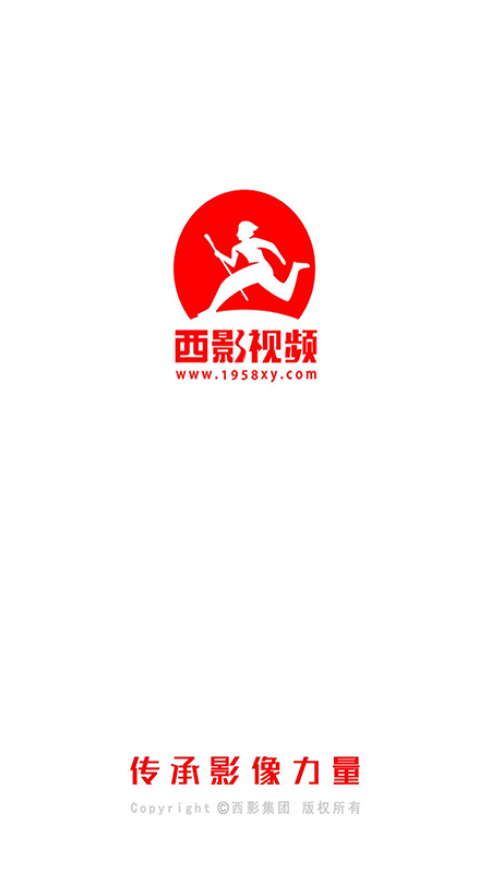 西影视频app下载最新版