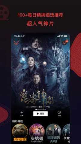 南瓜影视大全app