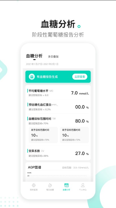 硅基动感app安卓2025最新版下载