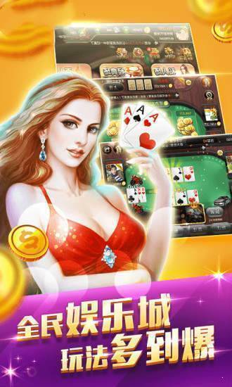 真人炸金花官方版最新版