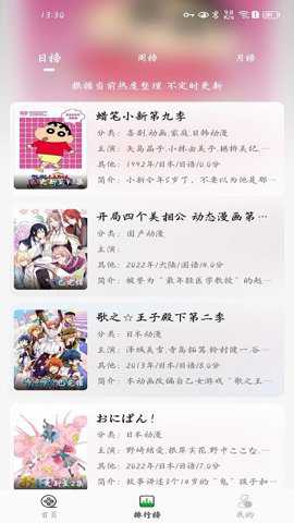 开心动漫