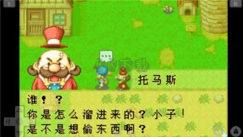 牧场物语
