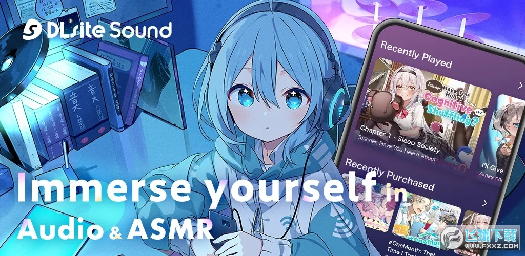 dlsite sound免费版