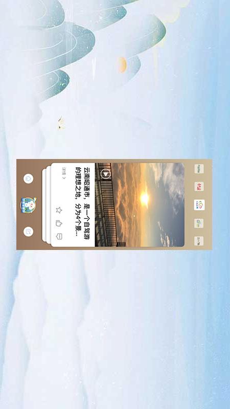 云南广播电视台七彩云端最新版下载