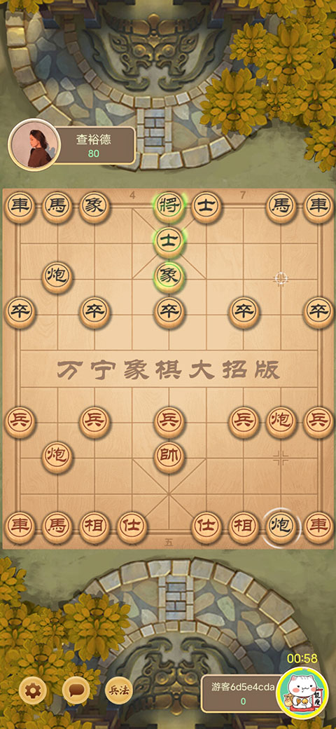 万宁象棋大招版排兵布阵怎么玩