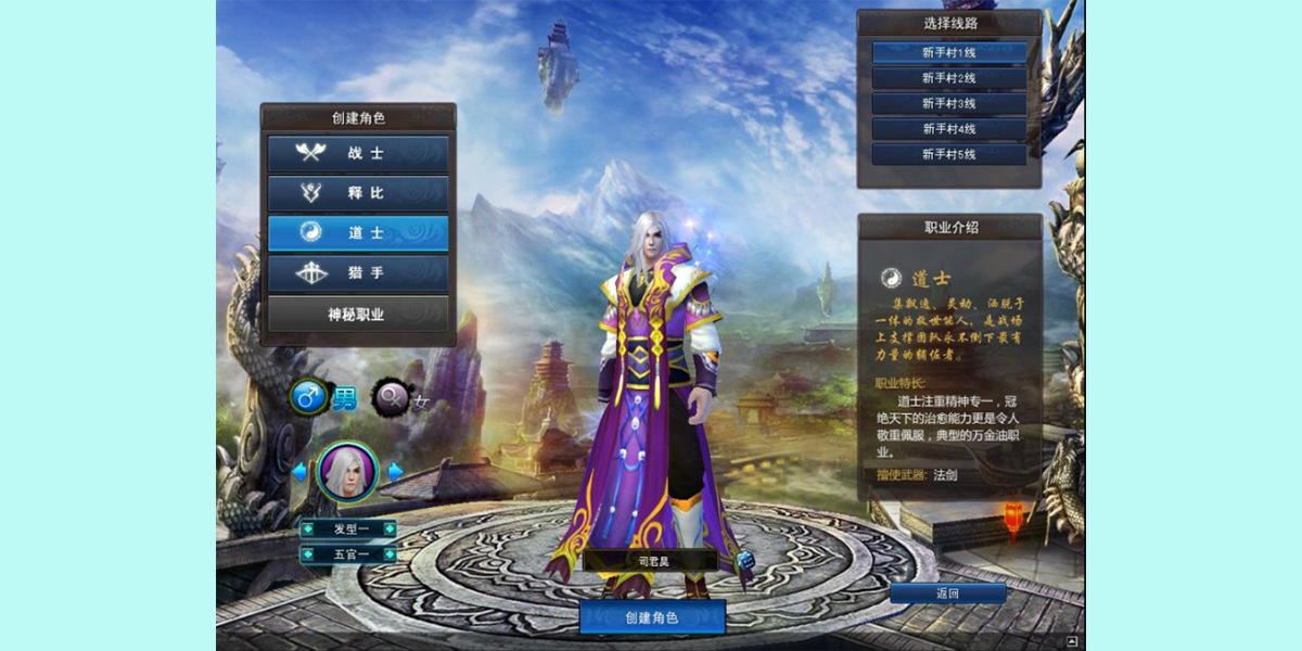 古羌传奇PK版