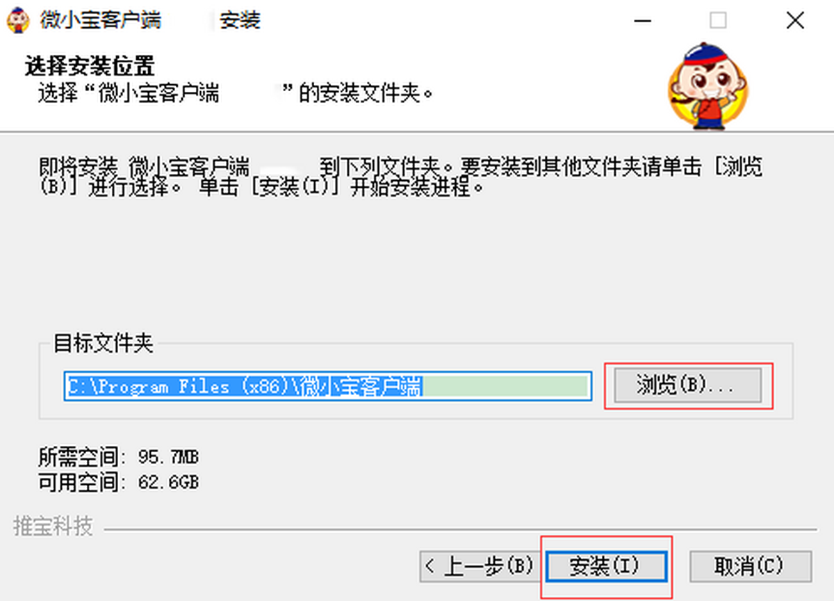 微小宝多平台运营助手