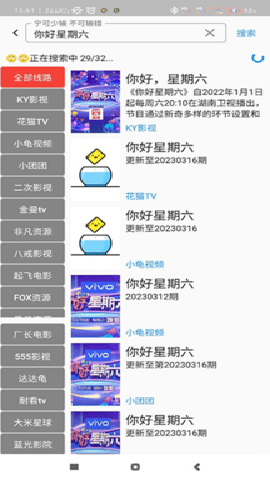 壳儿影视伪装版