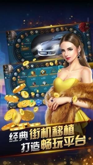 微乐斗地主完整版送20000豆