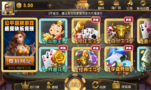 闲逸碰胡亲友圈安卓版