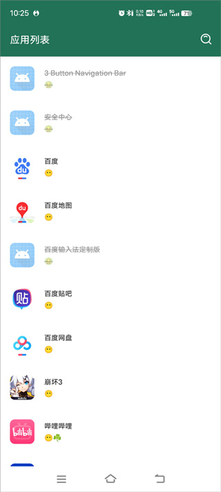 李跳跳官方app最新版2026下载