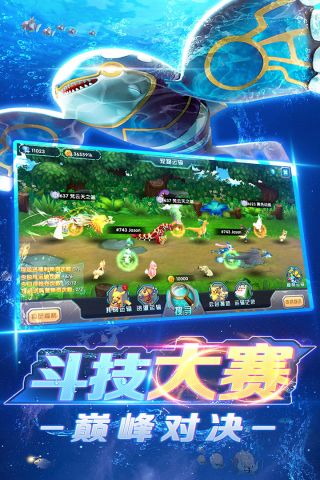 口袋训练师