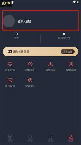 泰剧迷 1.5.7.4 安卓版