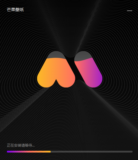 芒果壁纸