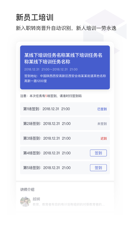 酷学院app