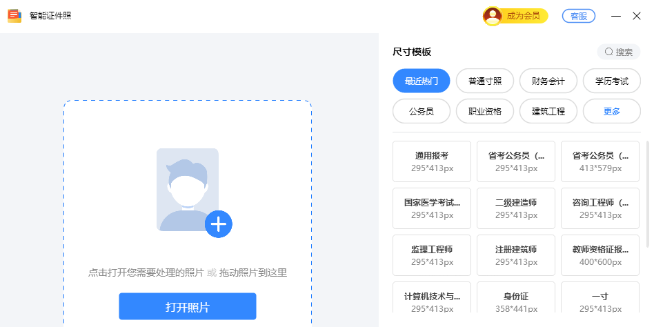 Win解压缩