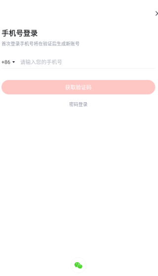 高途课堂app官方正版