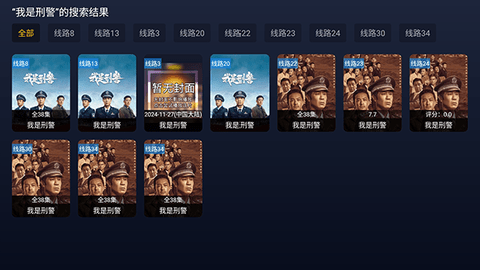 即刻影视 20241121 安卓版