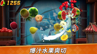 水果忍者2无限杨桃
