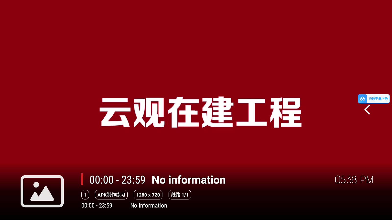 小苹果影视盒子2026最新版本