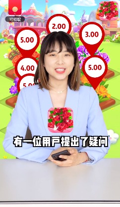 春天花园赚钱游戏