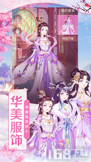 琉璃梦