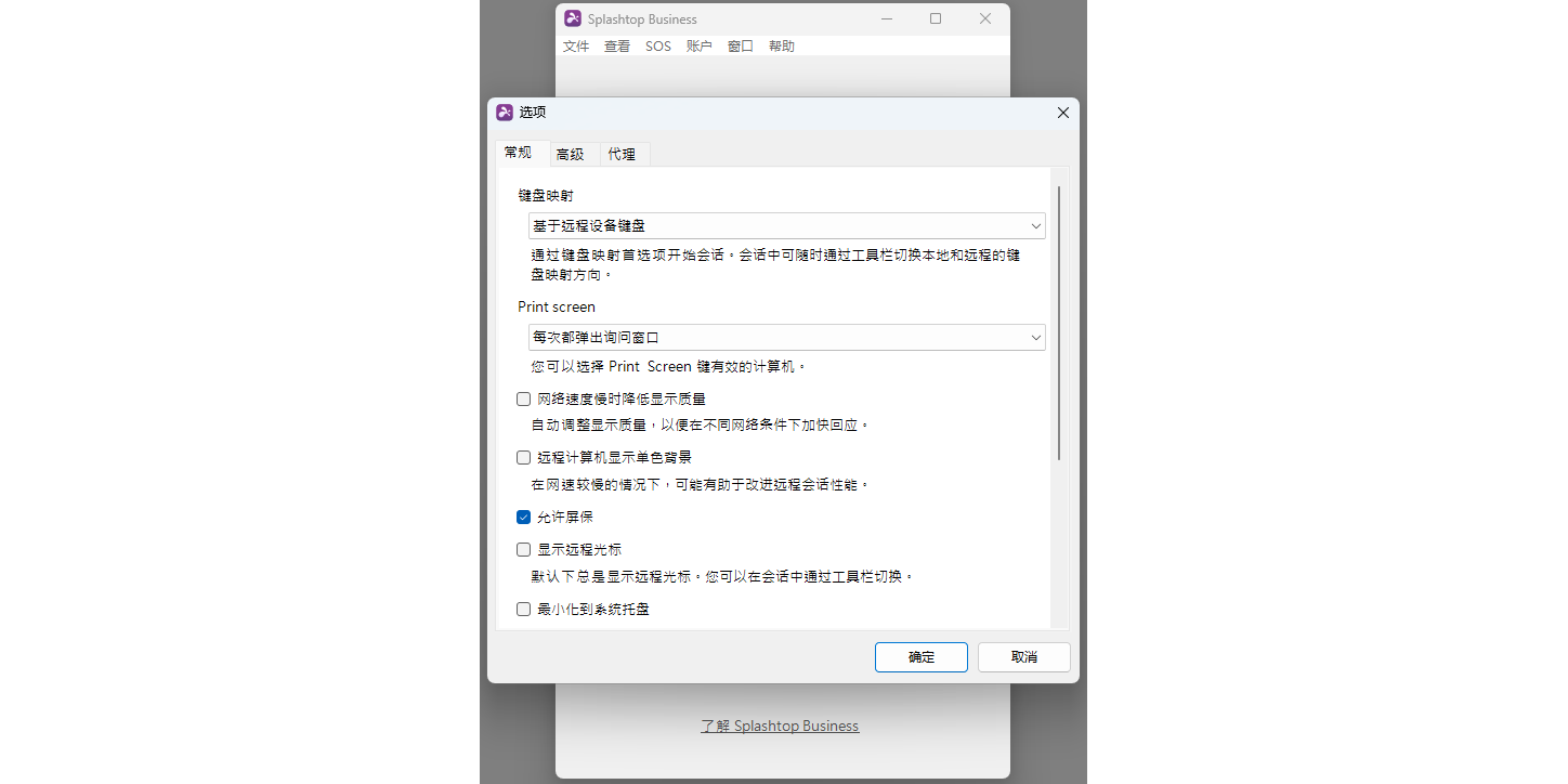 Splashtop