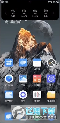 灵动大陆免费版最新版2023 灵动大陆免费版最新版2023
