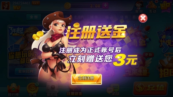 不思议棋牌官方旧版本